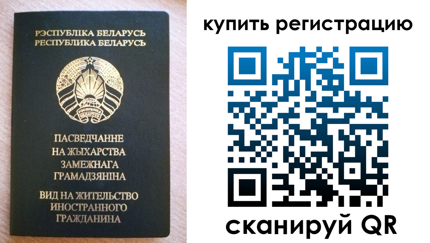 временная регистрация для школы в Киржаче