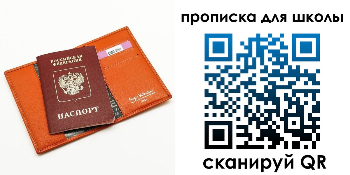 прописка иностранных граждан в Киржаче